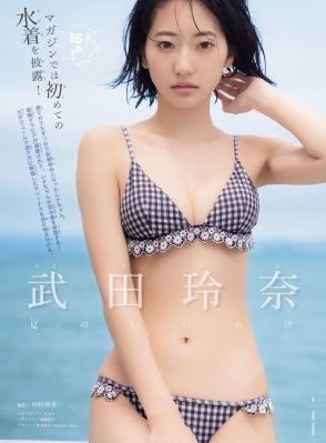 《我的漂亮老师电影